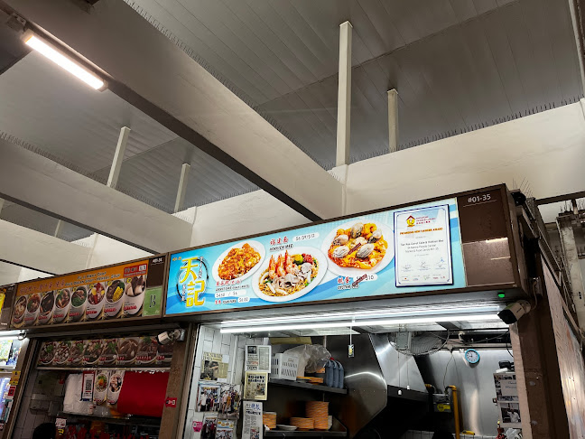 Yi Lu Fa Boneless Hainanese Chicken Rice