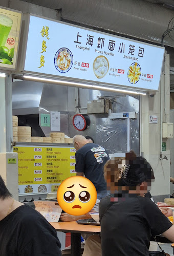 Qian Duo Duo ShangHai Prawn Noodles Xiaolongbao 钱多多上海虾面小笼包 - Singapore