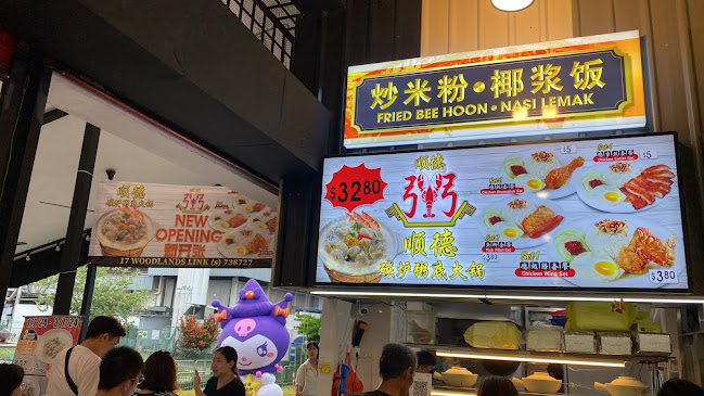 Soon Hong Eating House - Singapore