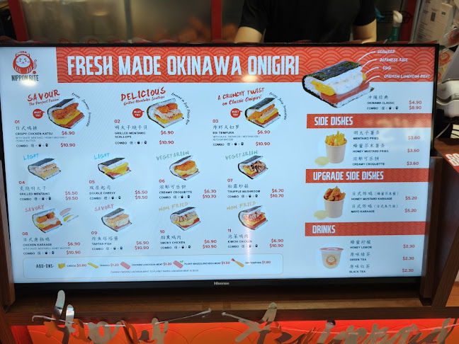 Nippon Bite 一口日本 Tampines 1 - Hospitality and gastronomy