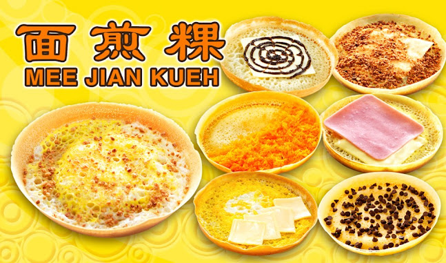 YUAN HE MEE JIAN KUEH