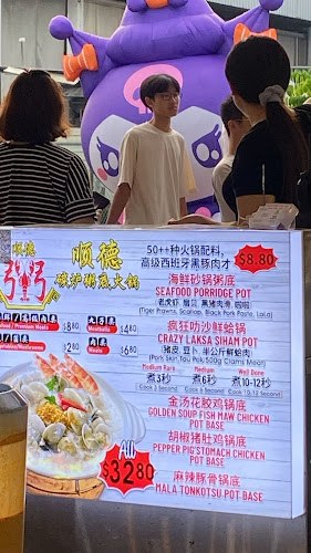 Comentarii opinii despre Soon Hong Eating House