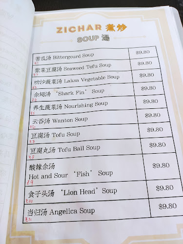 Opinii despre Flourish Cafe 繁榮素食坊 în Singapore - Hospitality and gastronomy