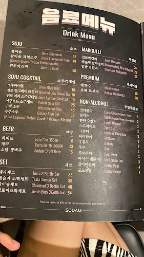 48 Tg Pagar Rd, Singapore 088469