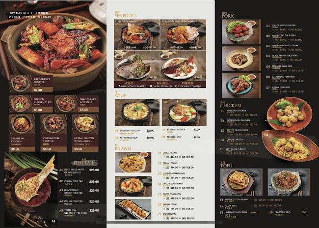 Tong Sheng Bak Kut Teh 同勝肉骨茶 - Singapore