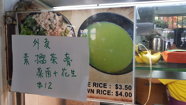 寻乡味 Xun Xiang Wei