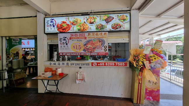 Gim Seng Seafood Restaurant