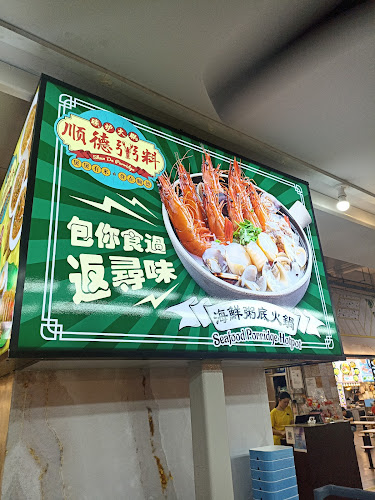 1015 Geylang East Ave 3, Singapore 389731