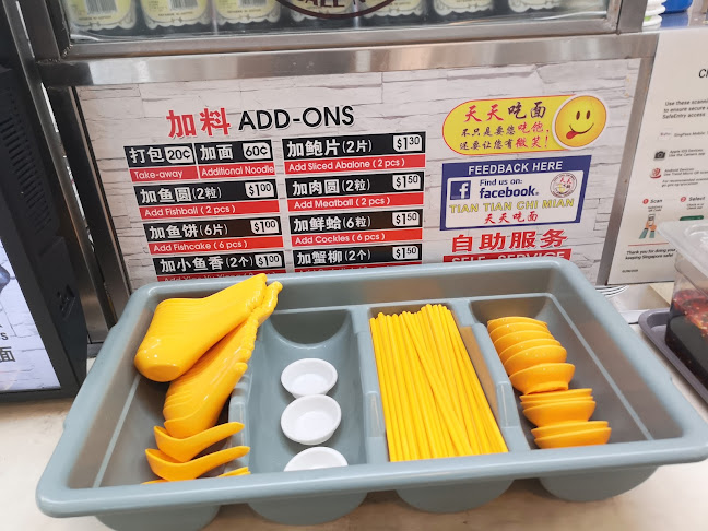 760 Bedok Reservoir View, Singapore 470760