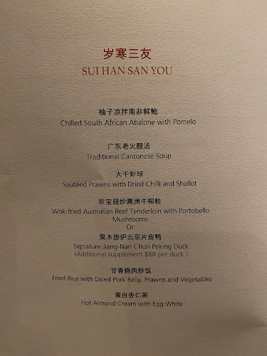 Jiang-Nan Chun - Hospitality and gastronomy