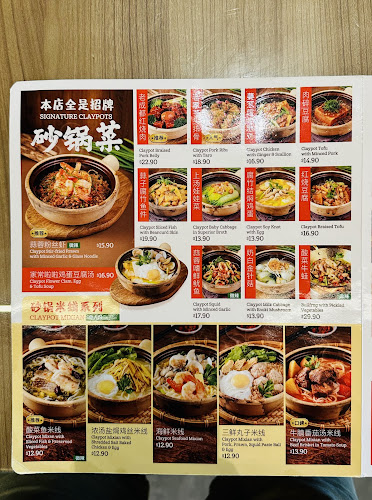 Riverside Canton Claypot Cuisine 江边广东砂锅菜 - Singapore