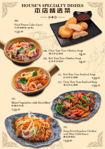 Mata Thai - Hospitality and gastronomy