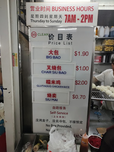 Hong Yun Bao | 鸿运手工包 - Singapore