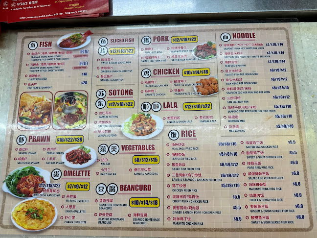 Food More @ 115B Commonwealth