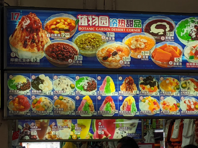 Botanic Garden Dessert Corner - Hospitality and gastronomy