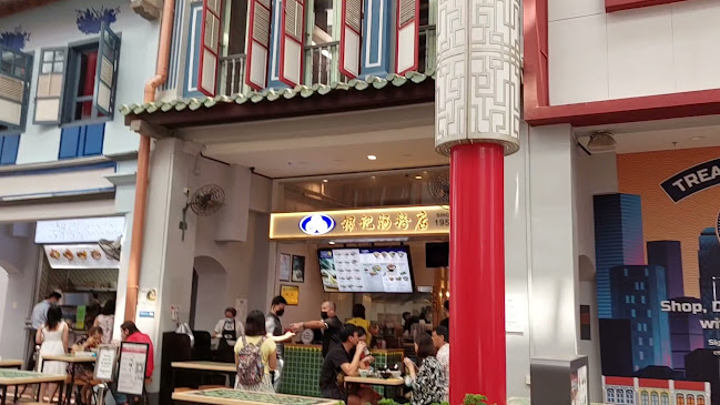 Comentarii opinii despre YinJi Singapore