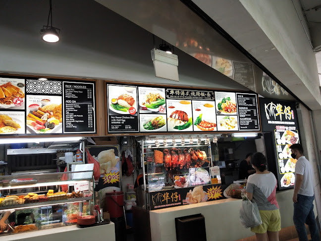 Kopitiam Corner @ 476D Upper Serangoon - Singapore