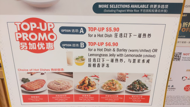 Opinii despre Canton Paradise 樂天小香港 at Bedok Mall în Singapore - Hospitality and gastronomy