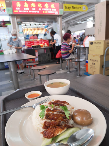 Hai Nan Xu Ji Chicken Rice (Stall 144) - Singapore