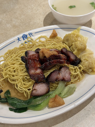 Wen Kang Ji 文康记 Wanton Mee (Food Republic) - Singapore