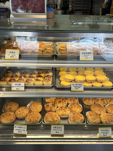 Opinii despre Leung Sang Hong Kong Pastries (Tanjong Pagar Plaza) în Singapore - Hospitality and gastronomy