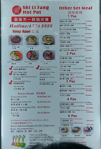 Shi Li Fang Hot Pot @ Junction 10