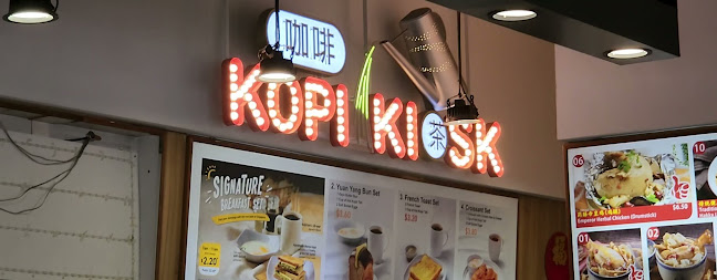 Kopitiam Corner @ 476D Upper Serangoon