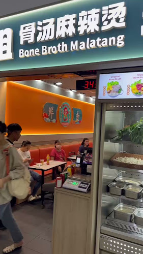 Opinii despre MiJieMaLaTang觅姐骨汤麻辣烫 în Singapore - Hospitality and gastronomy