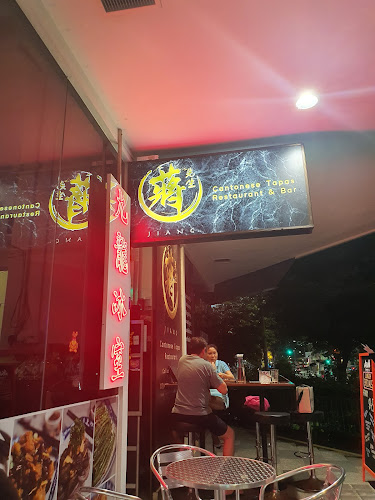 Jiang 蔣先生 Cantonese Asian Tapas - Singapore