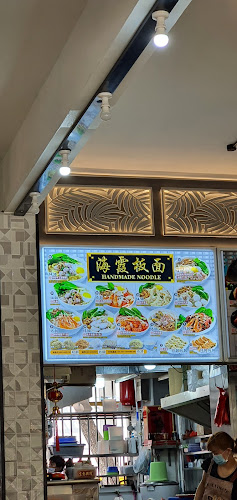 Comentarii opinii despre 海霞板面 Handmade Noodle