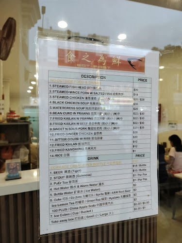 287 Geylang Rd, Singapore 389334