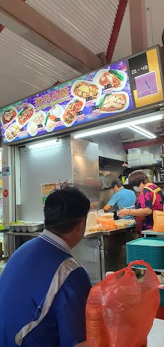 2 Changi Village Rd, #01-43, Singapore 500002