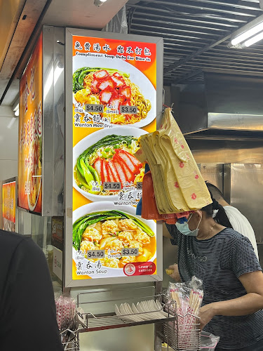 Kim Kee (Coffee shop) Tanjong Rhu Wanton Mee - Hospitality and gastronomy