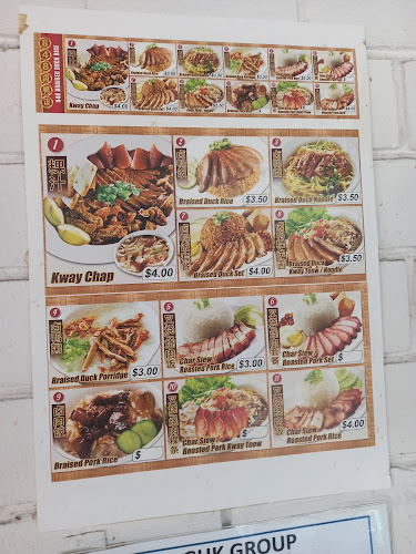 Opinii despre 848 Braised Duck Rice în Singapore - Hospitality and gastronomy