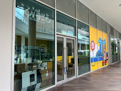 Otter Pizza @ Rochester Mall