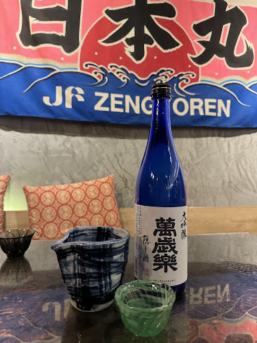 Opinii despre Ishinomaki Grill & Sake în Singapore - Hospitality and gastronomy