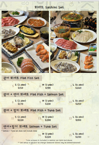 Pohang Seafood & Butchery회랑고기랑2 - Singapore