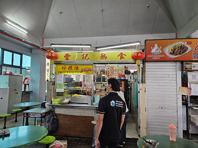 Beauty World Food Centre - Singapore