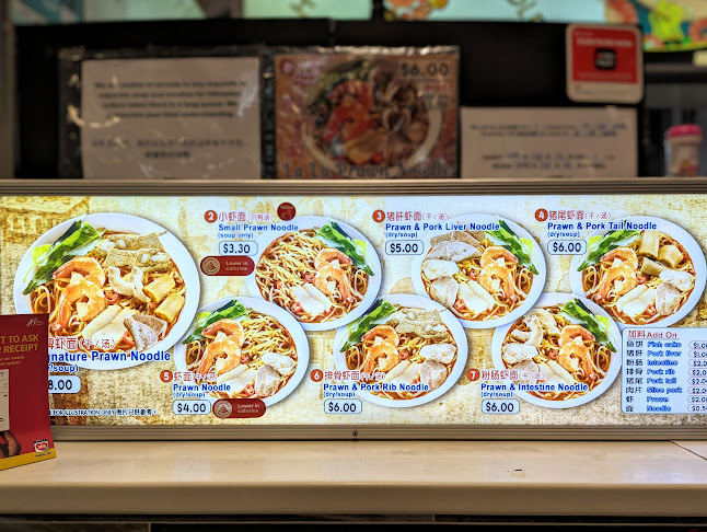 Ah Di Prawn Noodle - Singapore