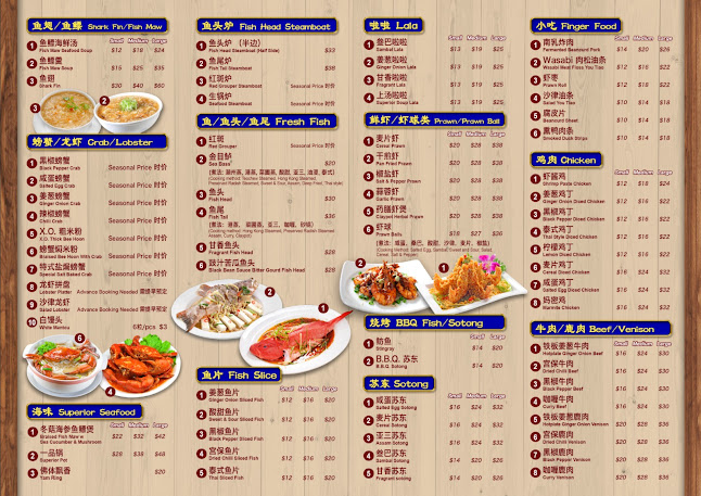 Choo's Wok 朱炒 - Singapore