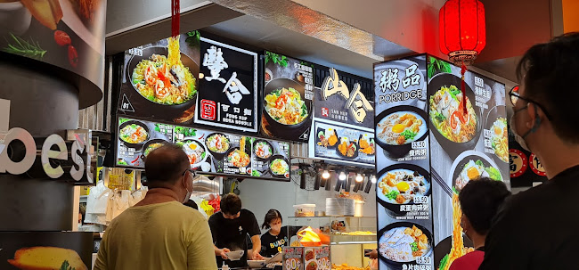 Fuyuan Canshi 福园餐室 - Hospitality and gastronomy