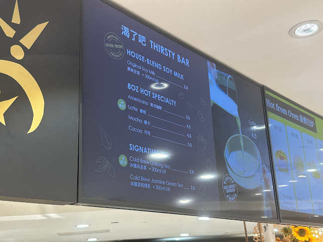 Wu Pao Chun Bakery (Orchard Paragon Shopping Centre) - Hospitality and gastronomy