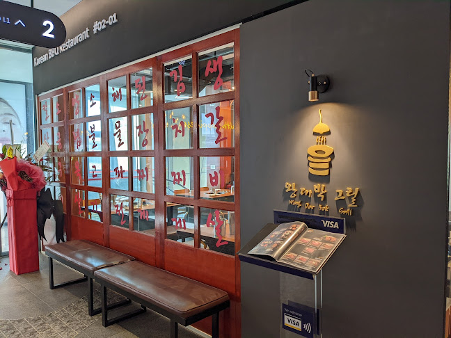 Wang Dae Bak Grill - Singapore