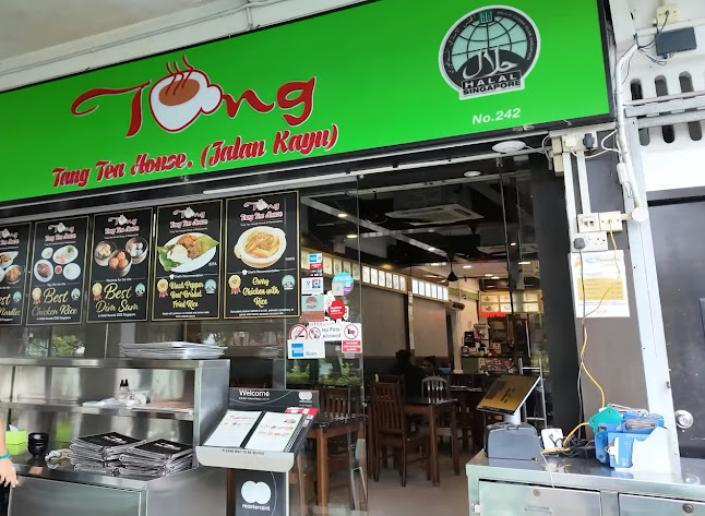 Tang Tea House (Jalan Kayu) - Hospitality and gastronomy