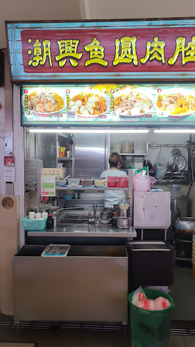 Xiang Xiang Fishball Noodle