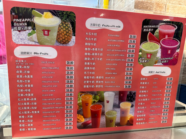 Opinii despre TaiWan Night Markets în Singapore - Hospitality and gastronomy