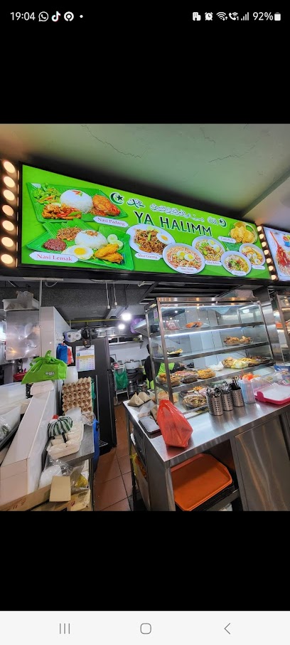 Ya Halimm Malay Kitchen