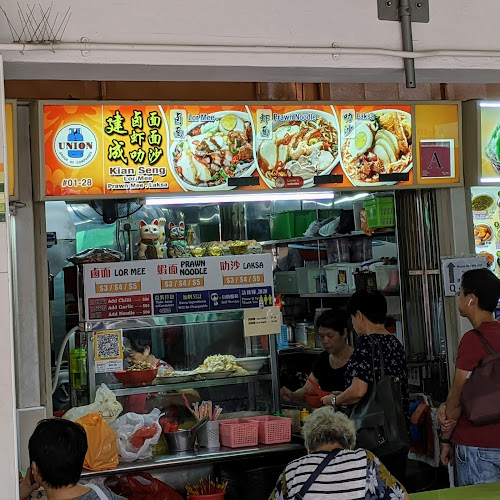 Comentarii opinii despre Kian Seng Lor Mee Prawn Mee Laksa