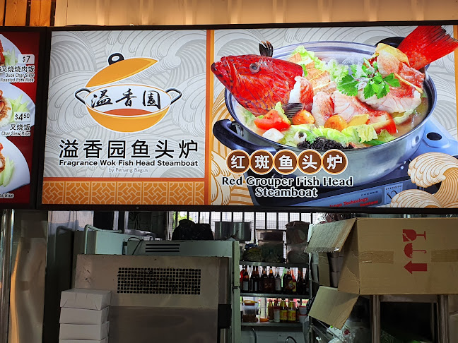 Comentarii opinii despre Fragrance WoK Tze Char by Penang Bagus