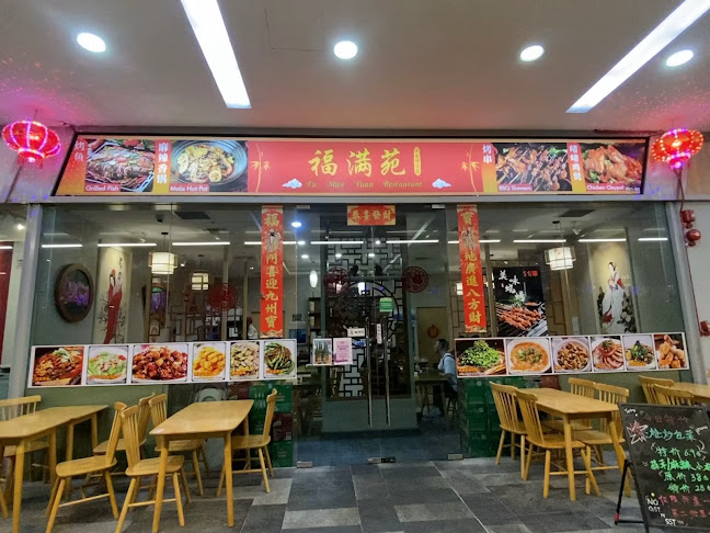 Fu Man Yuan Restaurant